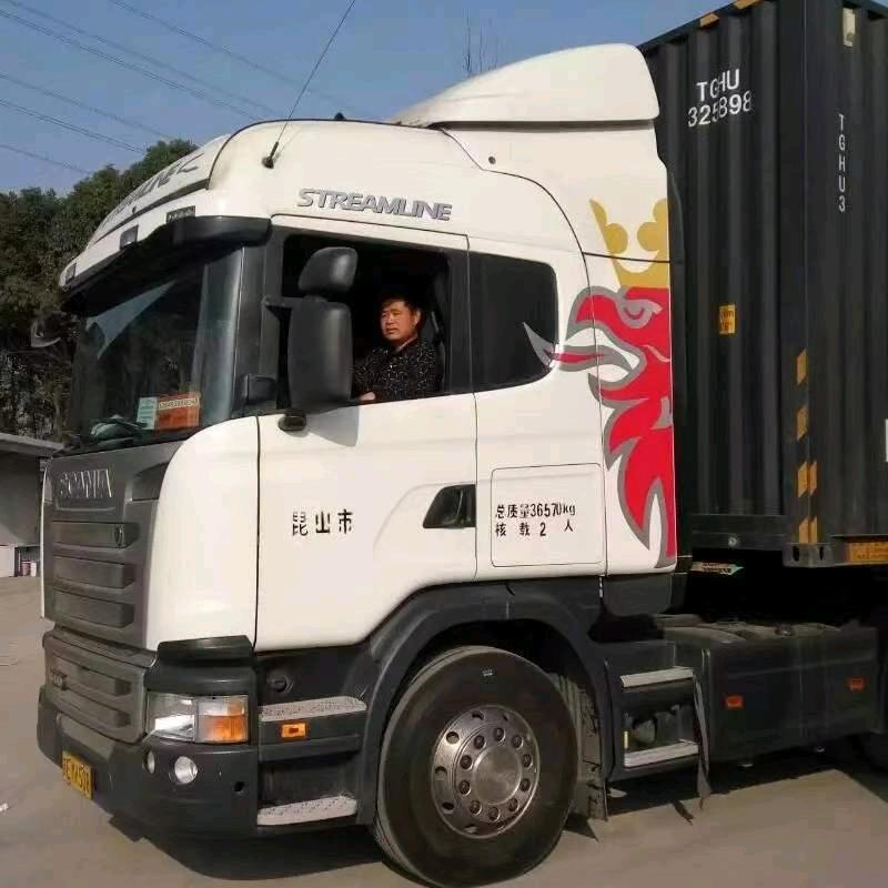符东哥1