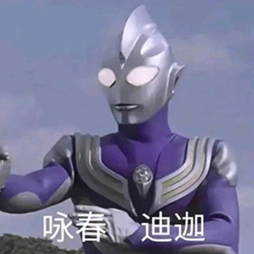 我先想想昵称头像