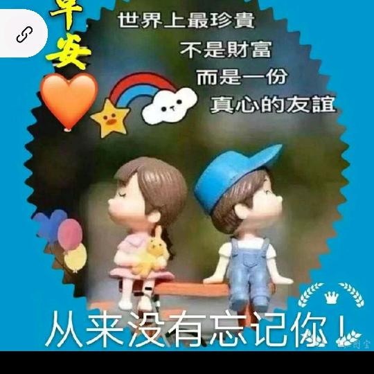 爱的绽放