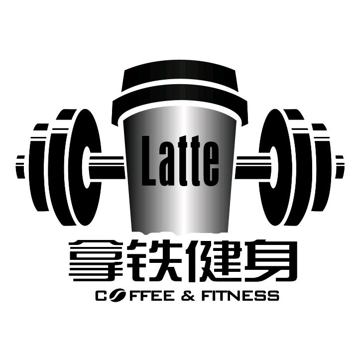 拿铁健身公众号