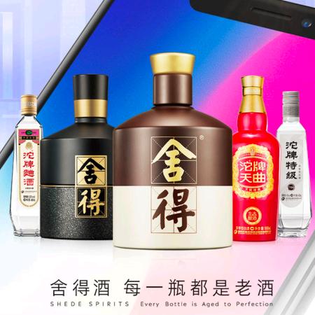 启明星超市金河源店
