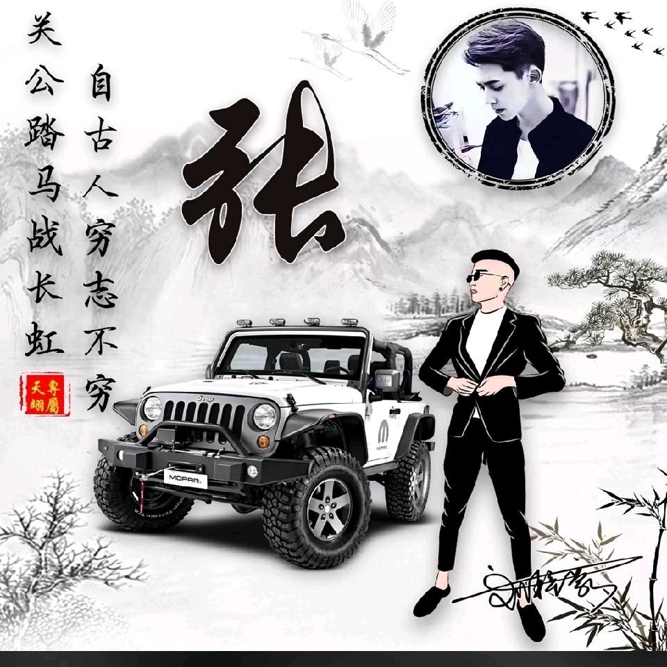 用户8137311477075