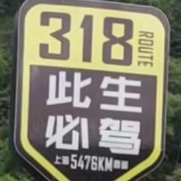 鬼影迷踪