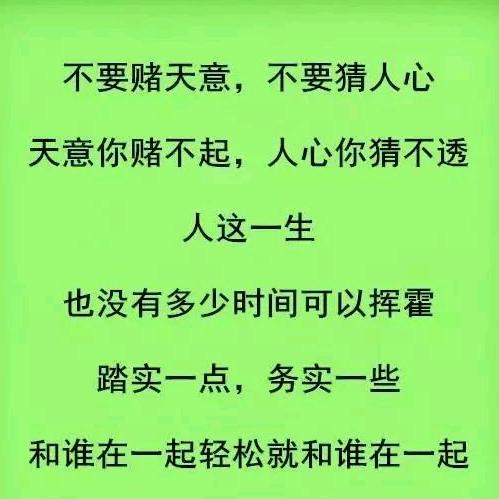 重生一次