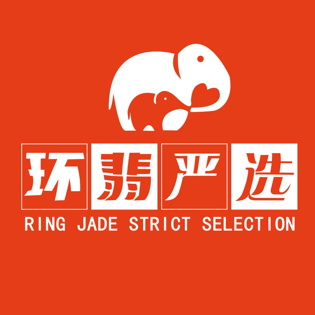 环翡婴童用品