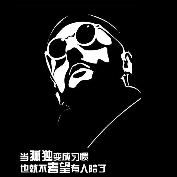无彦的等待