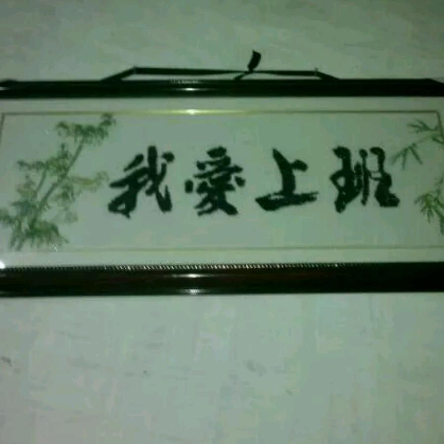 (银)郭北烧烤