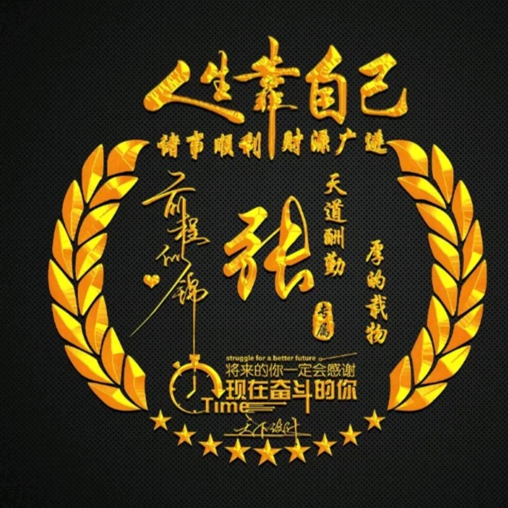 与你相遇爱一生