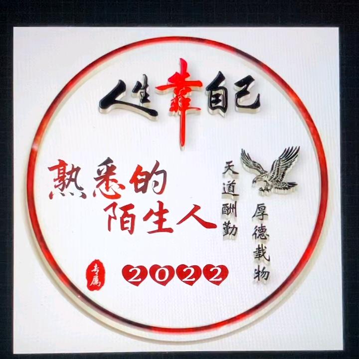简——单——哥!