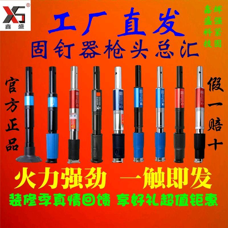 鑫盛辉强紧固器材613