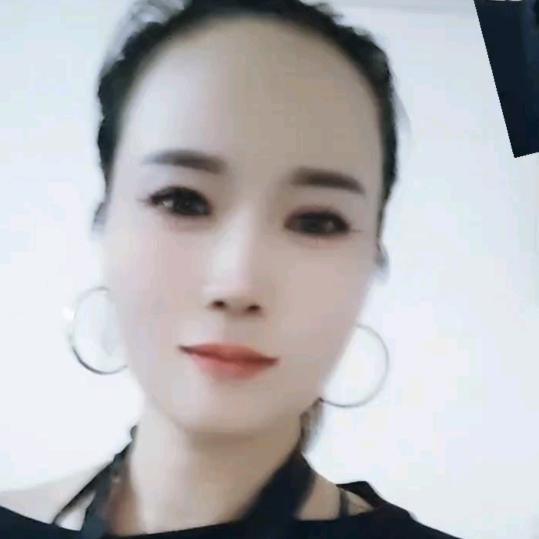 娟