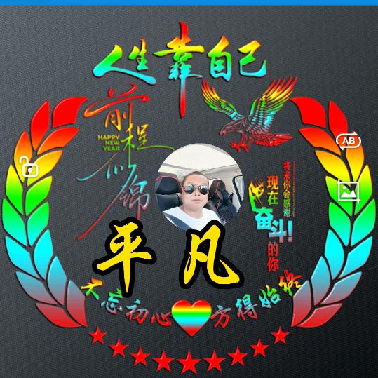 💞꧔ꦿ᭄余生  随心꧔ꦿ᭄💞