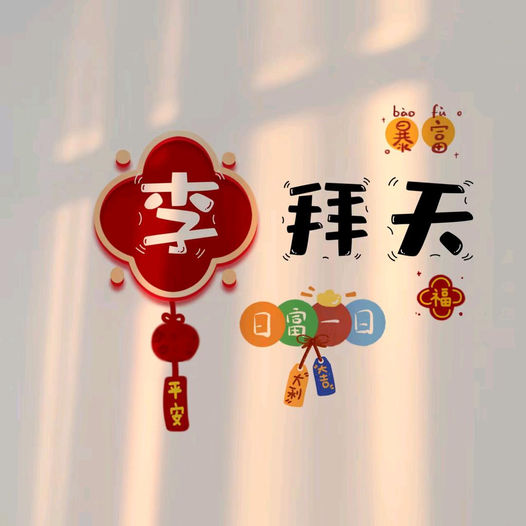 小奔放