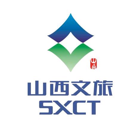 山西文旅集团