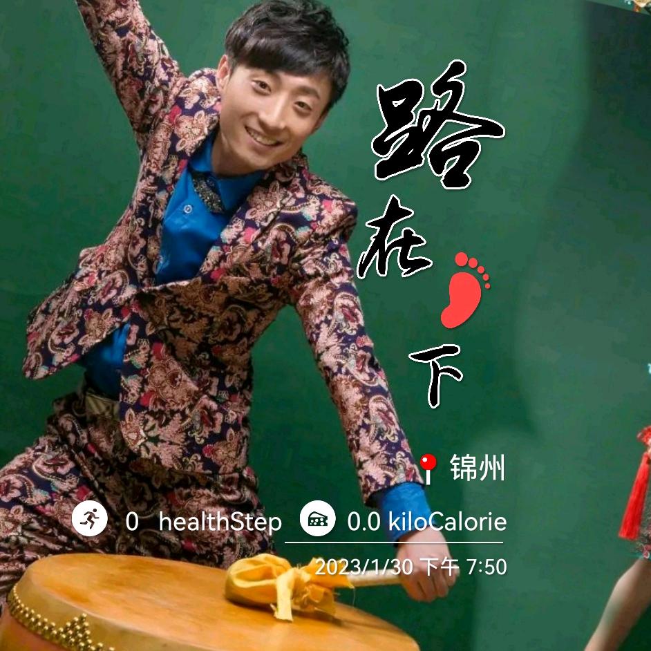 张老三—锦州601喜剧室