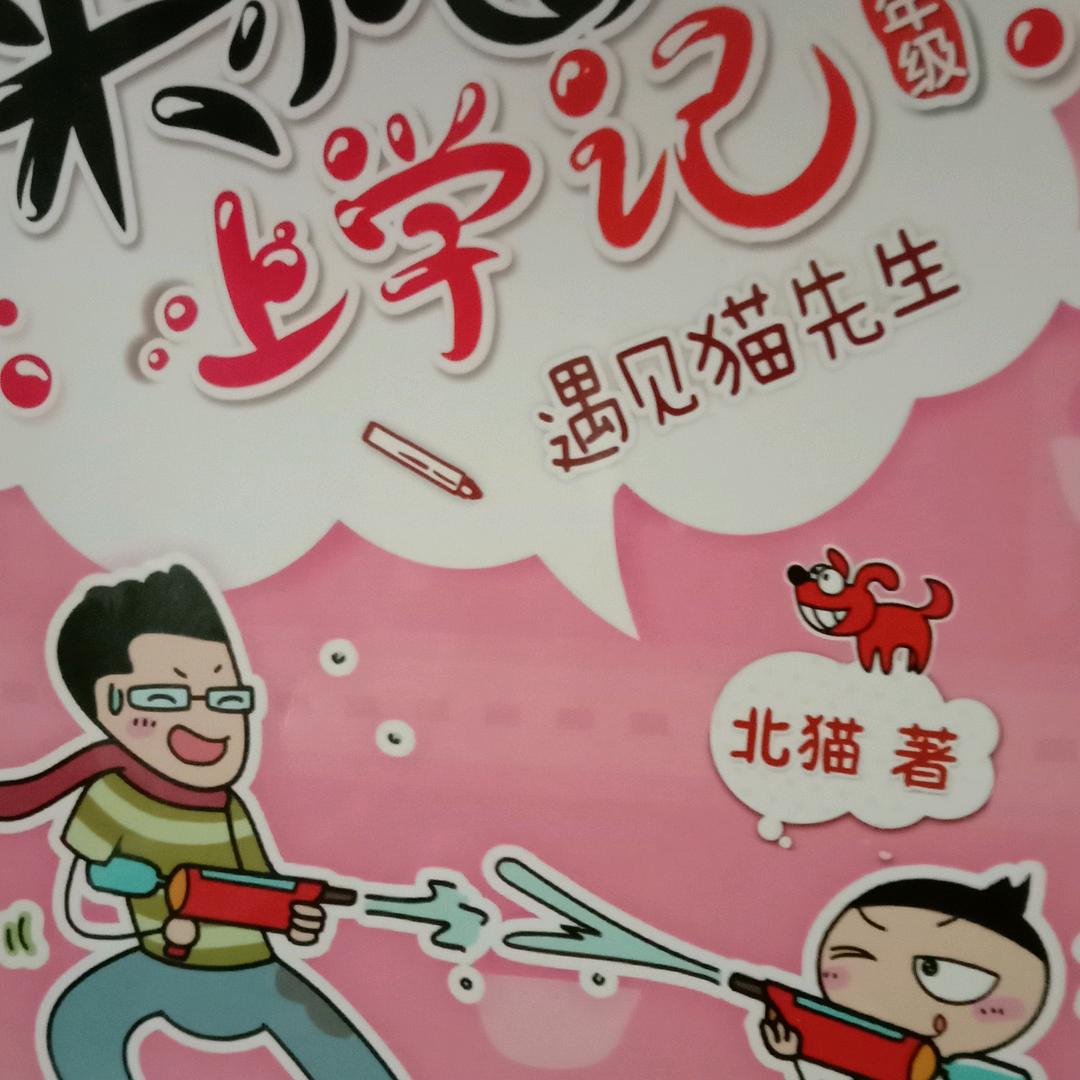 小爱心
