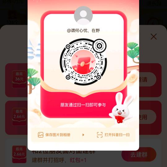 何，在野