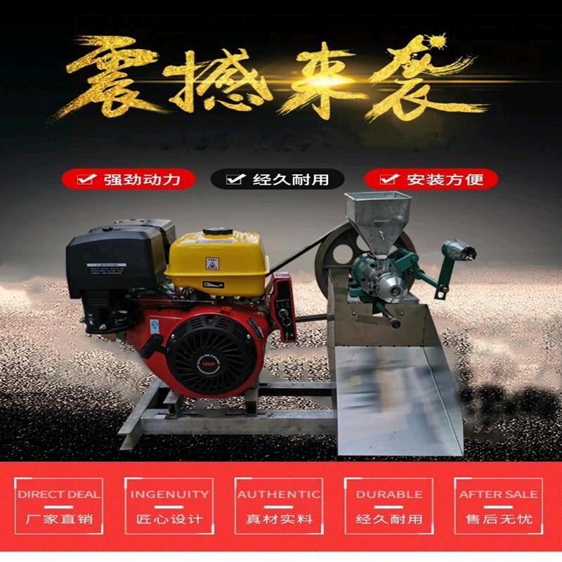 永城圣辉膨化机厂家