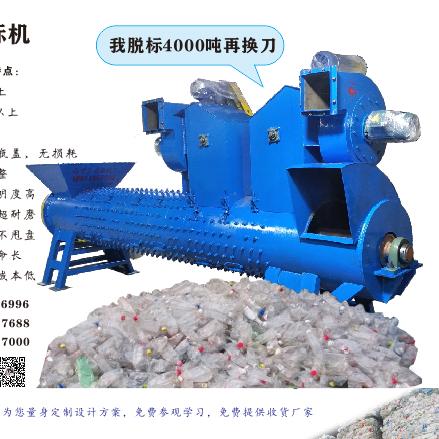 赤壁市嘉成塑料机械厂