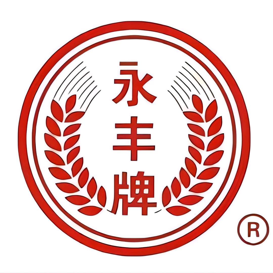 永丰琳岚酒类专卖店