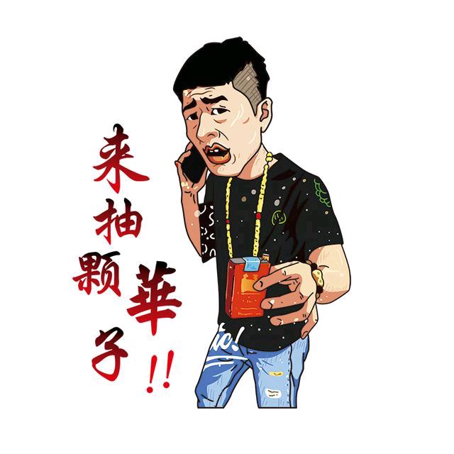 《范三》♠️♥️♣️♦️