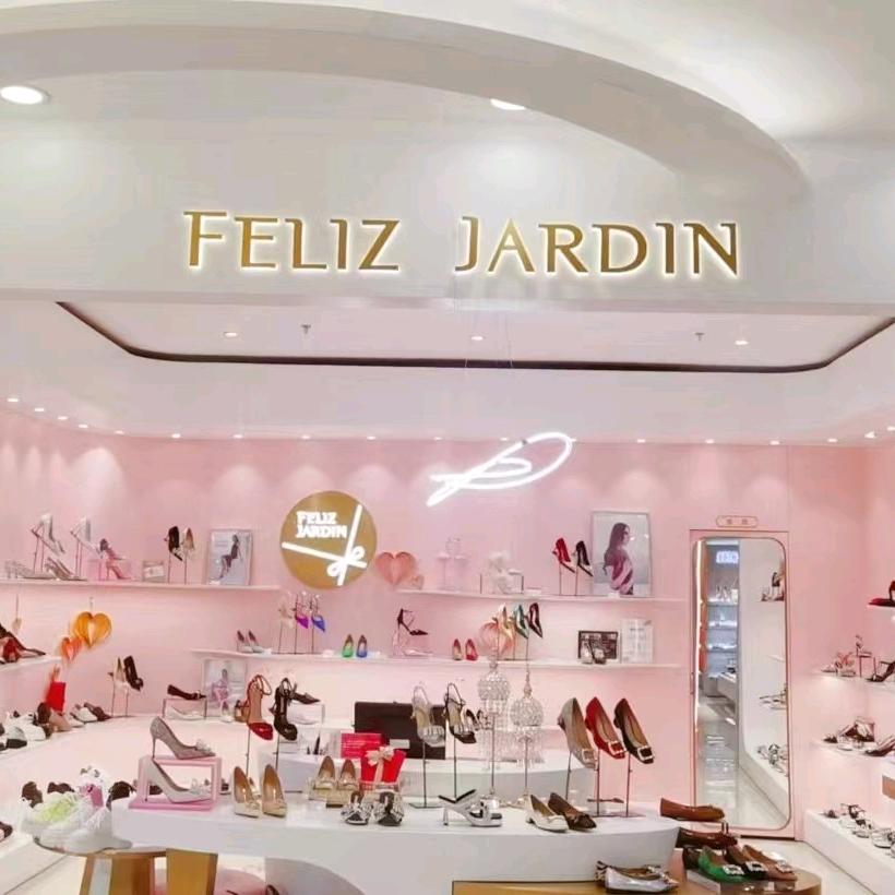 梵梨汀西安赛格店