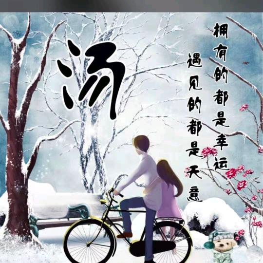奋@斗
