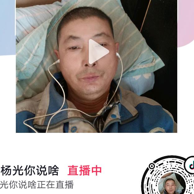 我家有500万