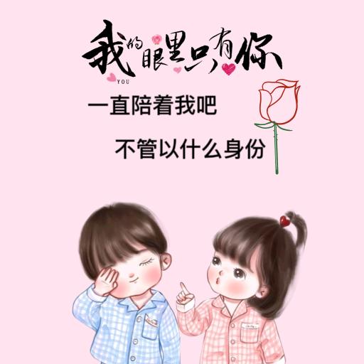 空白唯一