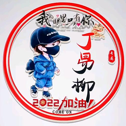 Strive奋斗