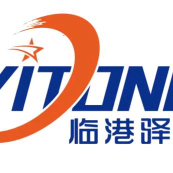 泸州临港驿通供应链管理有限公司