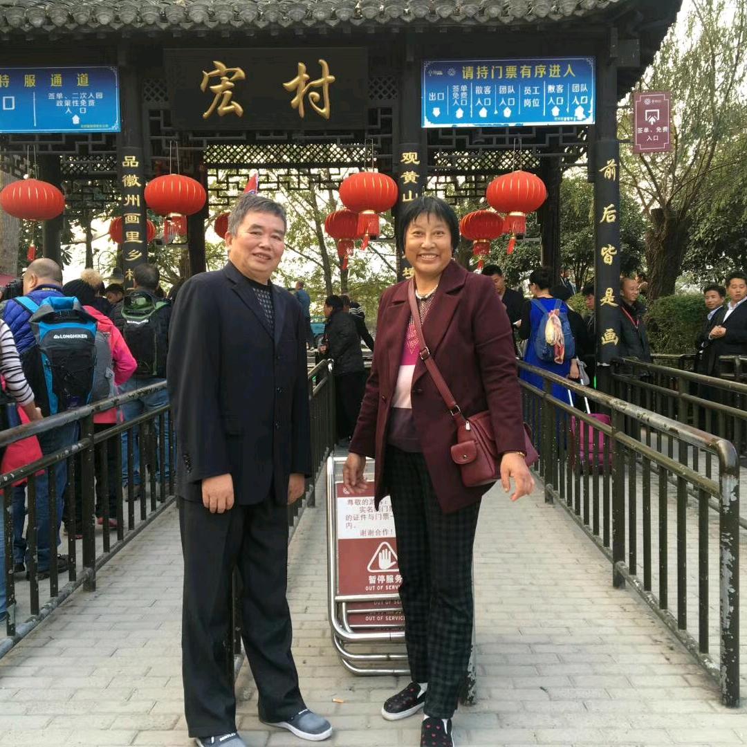 开心王大姐
