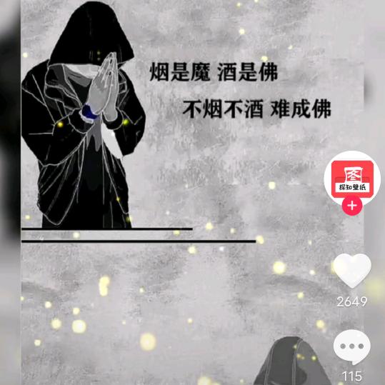 余生请指灬教