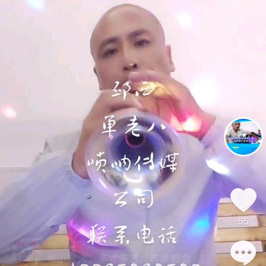 邳西单老八《徐州恒忱农庄垂钓中心》