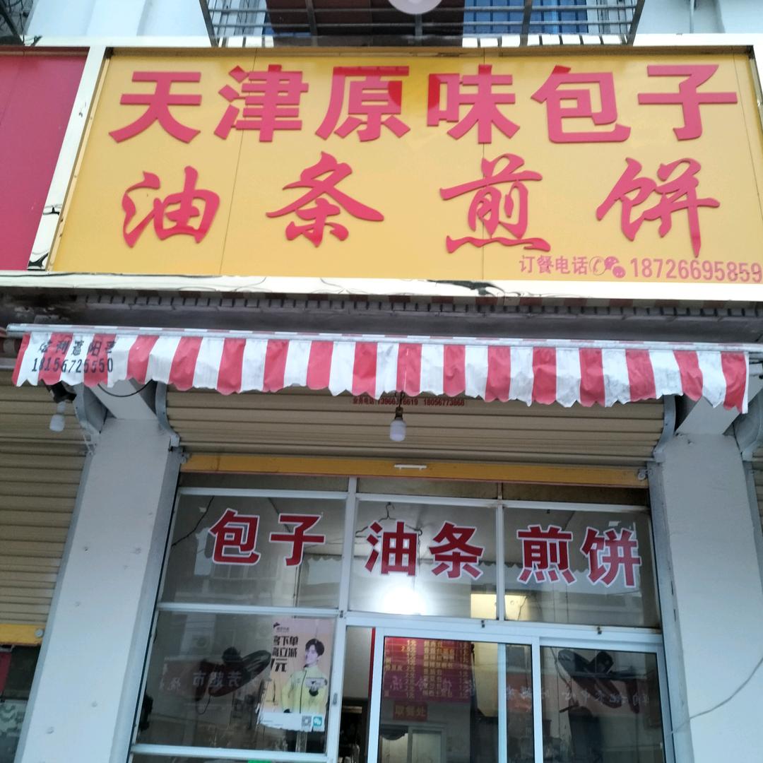 想齐