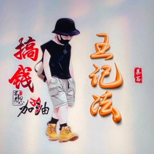 全世界我只看见妳