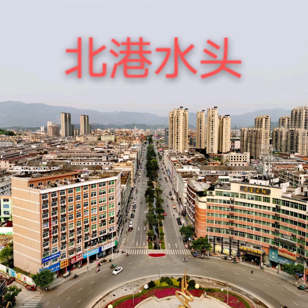 北港二手房买卖信息登记中心