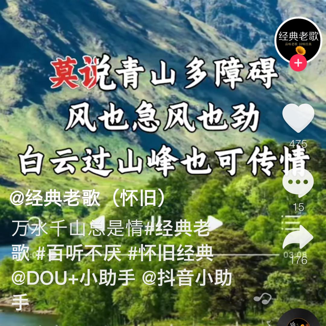 加油明天