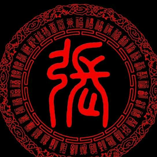 💕黄入ℒℴѵℯ张心ۣۖ¹³¹⁴💕