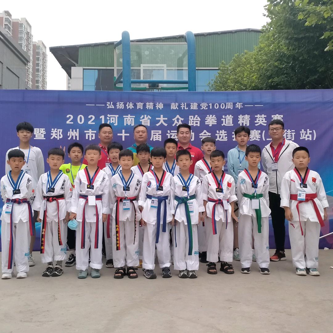 裕鑫跆拳道(金鼎丽都校区)