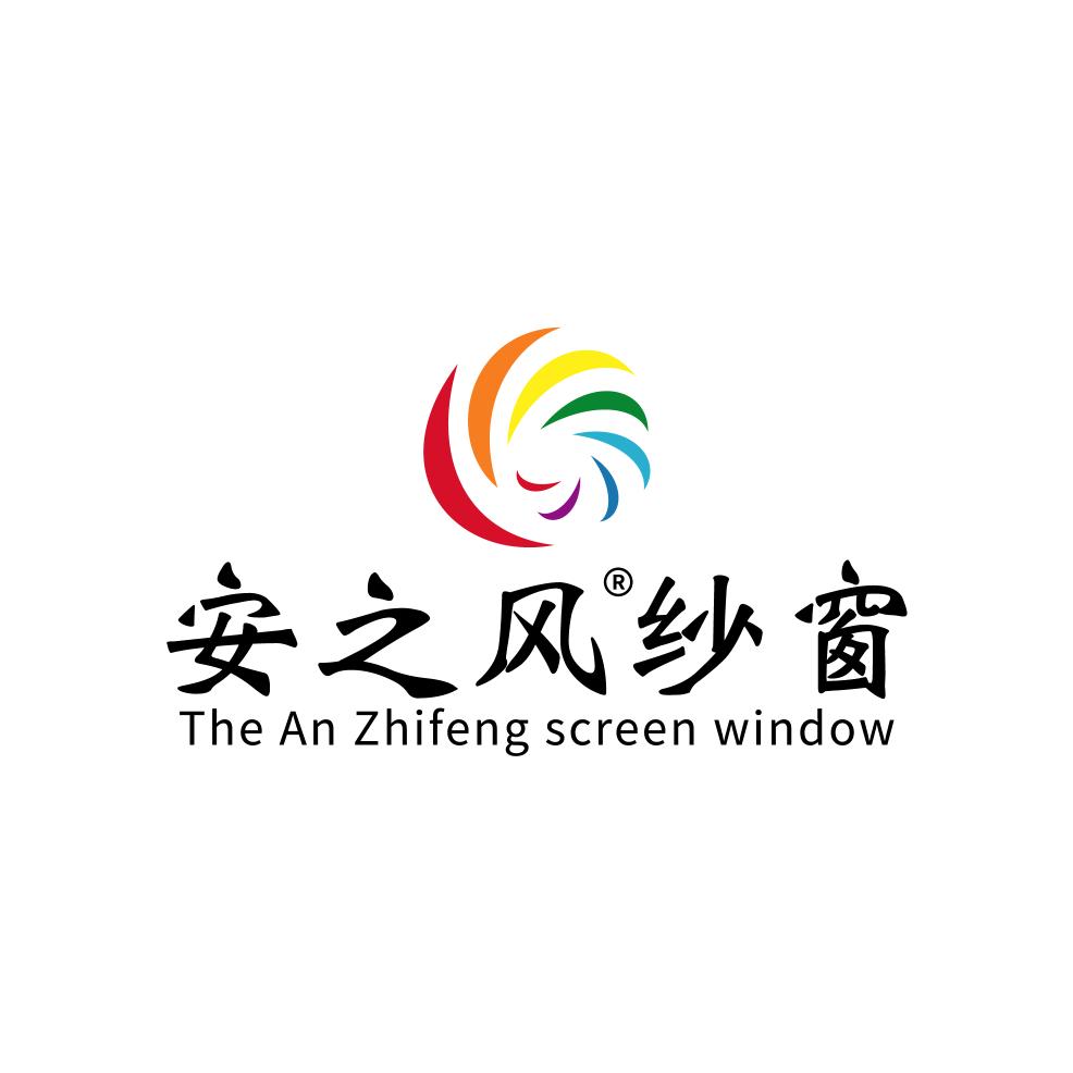 安 之 风 纱 窗