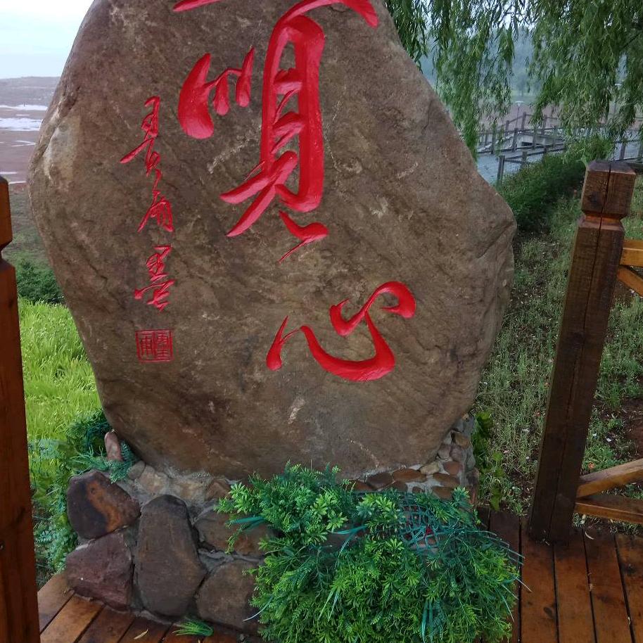 汇源驾校李俊玲