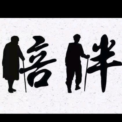 楚风堂主头像