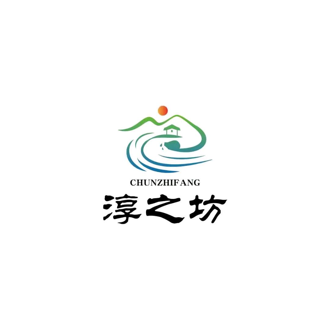 淳之酒业❤️（纯粮原浆酒）
