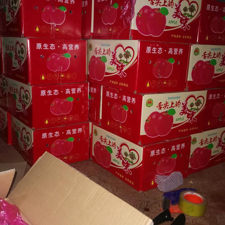 过年苹果