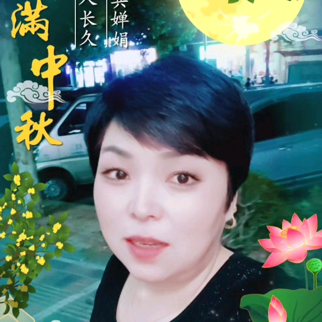 幸福自来