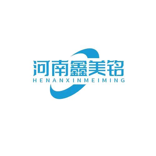 集装箱定制