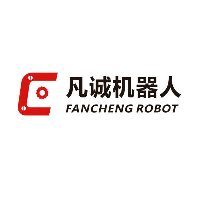 东莞市凡诚机器人科技有限公司