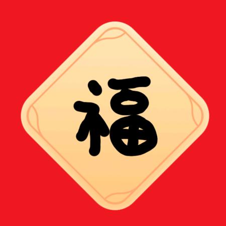 红