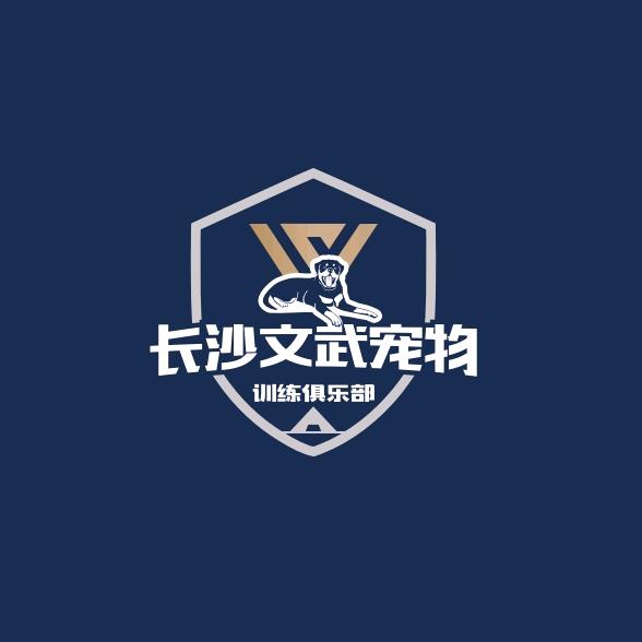 长沙文武罗威纳犬舍